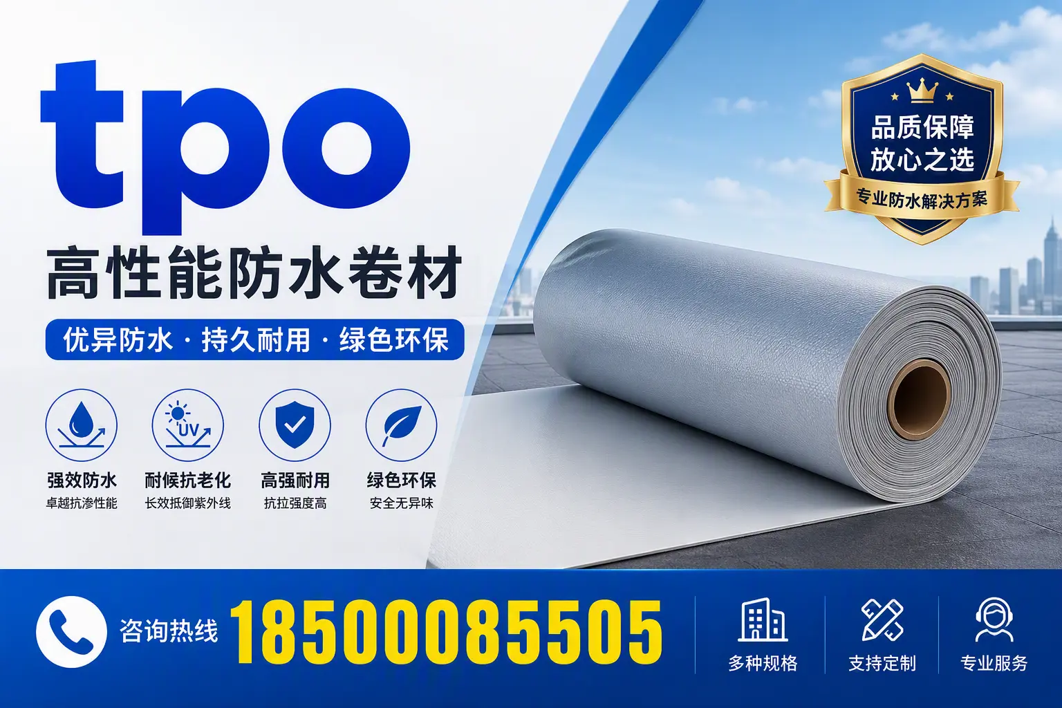 tpo行业趋势分析，鹤壁企业应如何应对